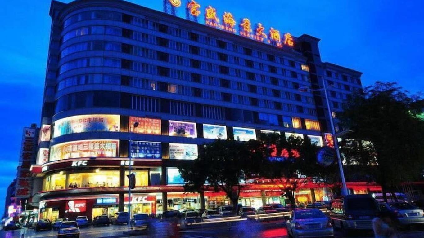 Sanya Bao Sheng Seaview Hotel